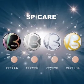 輝く背景に複数のファンデーションとSPF表示が並び肌質別の特徴を示している様子